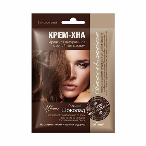 Крем-хна для волос Фитокосметик Горький шоколад, с репейным маслом, 50 мл