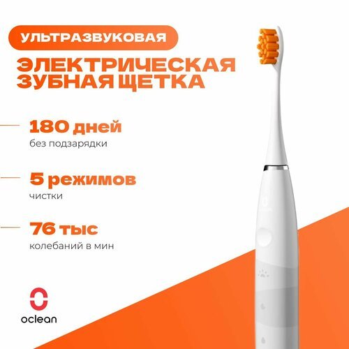 Электрическая ультразвуковая зубная щетка Oclean Flow Sonic Electric Toothbrush White белая