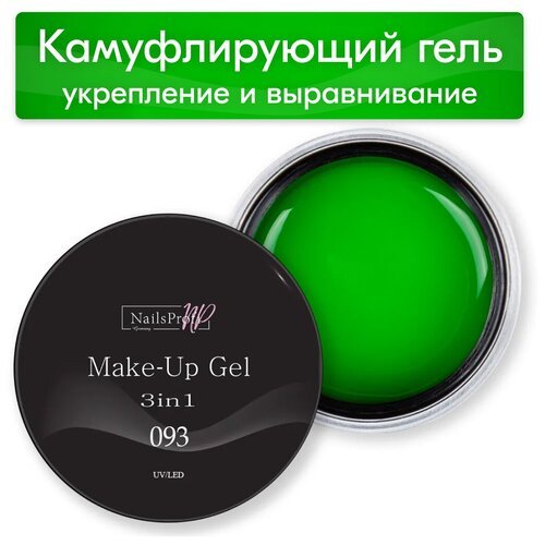 NailsProfi гель Make-up Gel 3in1, салатовый