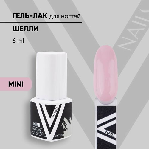 VogueNailsRu гель-лак для ногтей шелли mini