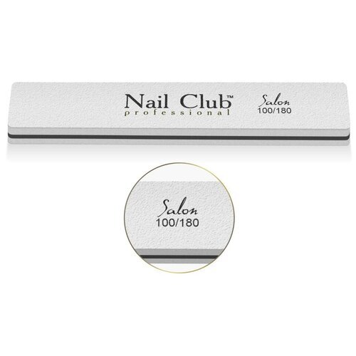 Nail Club professional Маникюрный баф для шлифовки ногтей серый, серия Salon, форма прямоугольник, абразив 100/180, 3 шт.