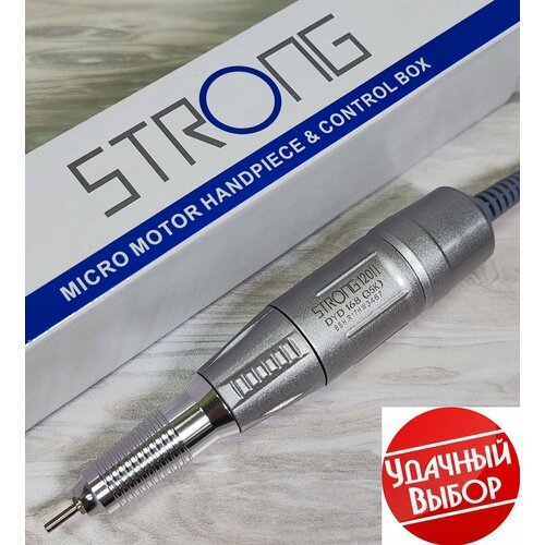 Ручка 120 для STRONG * серебряная, 35000 об/мин, 64 Вт