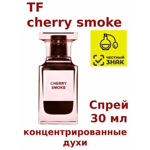 Концентрированные духи 'TF cherry smoke', 30 мл, унисекс