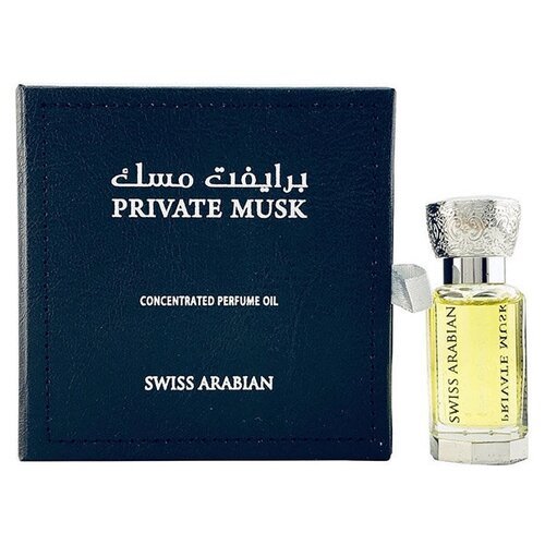 Swiss Arabian Унисекс Private Musk Духи (parfum) 12мл