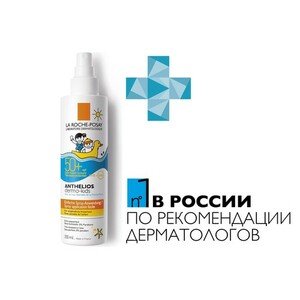 Спрей La Roche-Posay Anthelios Dermo-Pediatrics для детей от 3-ех лет SPF50+, 200 мл