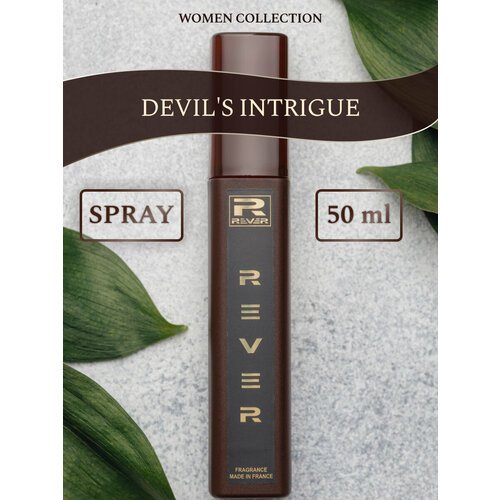 L455/Rever Parfum/PREMIUM Collection for women/DEVIL'S INTRIGUE/50 мл
