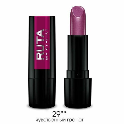 Губная помада Ruta Glamour Lipstick, тон 29, чувственный гранат (комплект из 5 шт)