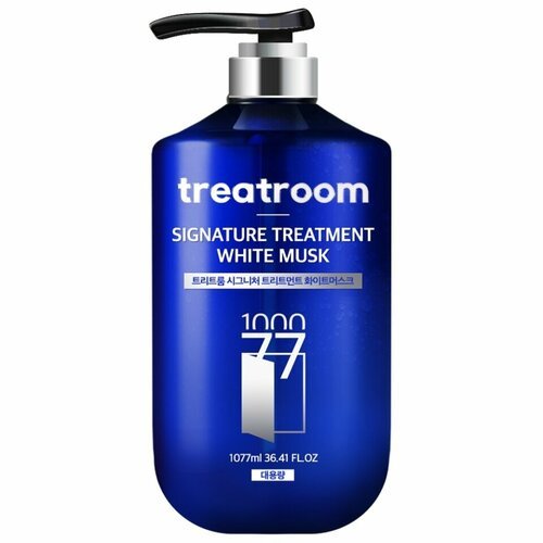 Treatroom Signature Treatment White Musk Парфюмированная маска для волос с ароматом белого мускуса 1077мл