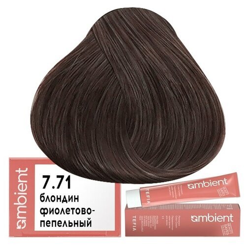 Tefia Ambient Крем-краска для волос AMBIENT 7.71, Tefia, Объем 60 мл